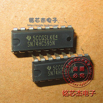 SN74HC595N 74HC595N with SN74HC595N straight plug 8 displacement bit with tri-state output register 74HC595N