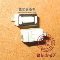 Patch 3 * 6 * 4 3MM microswitch table stick touch switch button switch (100 only)