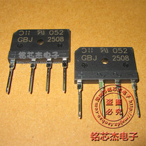 GBJ2508 rectifier bridge Flat bridge 25A800V bridge stack GBJ in-line DIP-4 rectifier