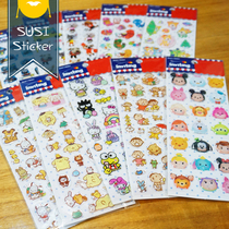 Sanrio Thomas Tsum Pudding Dog Big Mouth Child Baby Cartoon Stereo Reward Sticker Sticker Art