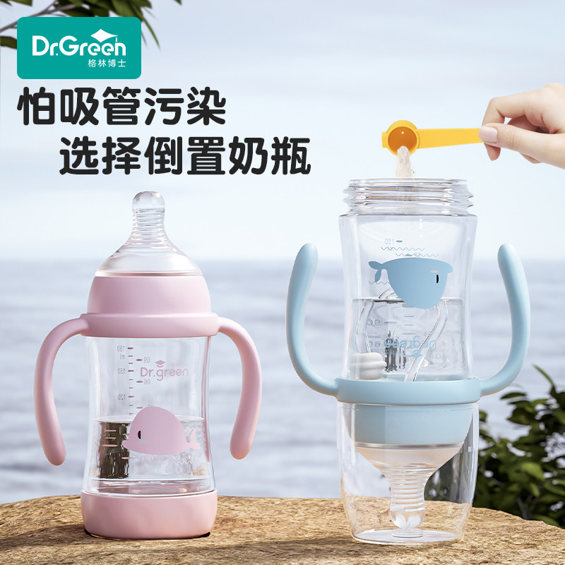 Dr. Green Dr. newborn baby glass feeding bottle ppsu wide caliber big baby resistant to fall brand straw inverted bottle