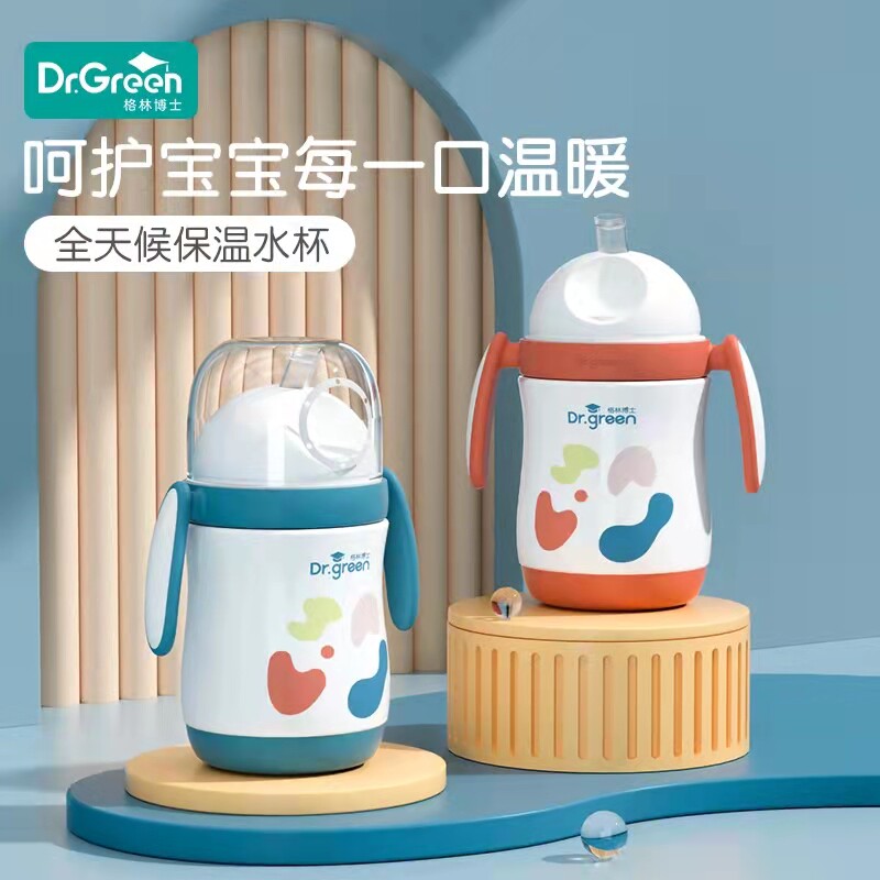 Dr. Green children's thermos cup with straw baby big baby drinking cup go out anti-fall suction mouth learning drinking cup