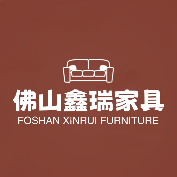 佛山鑫瑞家具的LOGO