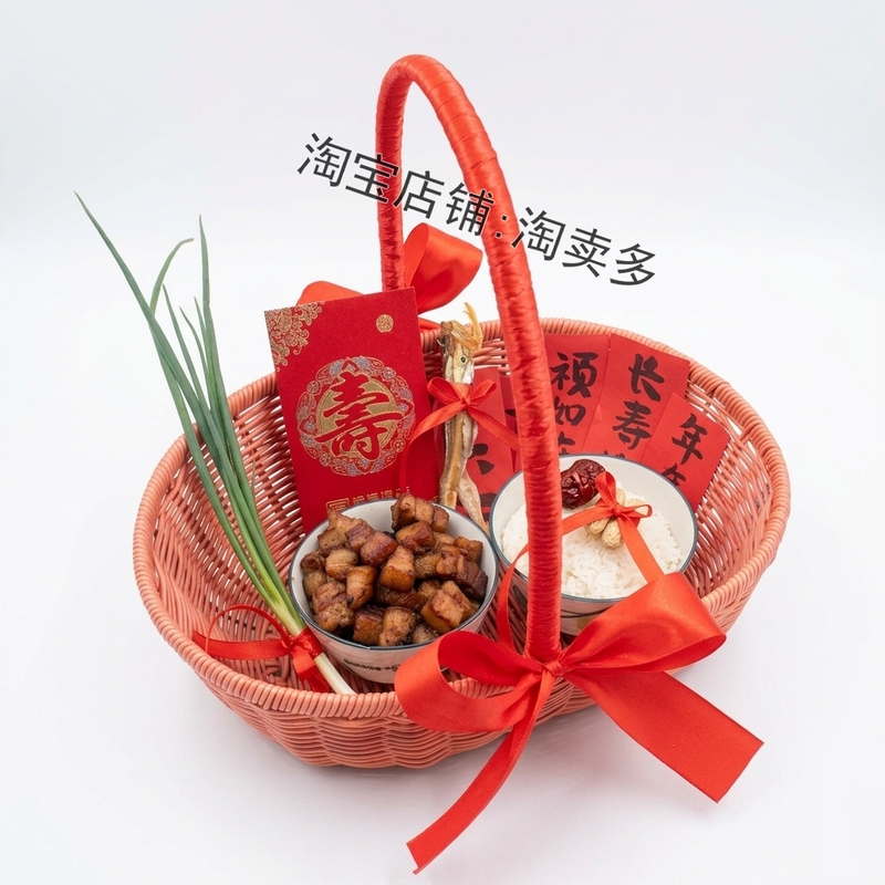 66 Pieces of Braised Pork Basket, Birthday Gift Basket for Parents, Filled with Fruits and Meat, Full of Ceremony and Festive Feel, Portable 66 Pieces of Braised Pork Basket, Birthday Gift Basket for Parents, Filled with Fruits and Meat, Full of Ceremony and Festive Feel, Portable