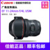 Ống kính zoom rộng Canon 11-24mm Canon EF11-24mm f 4L USM Máy ảnh SLR