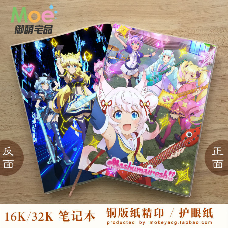 搖滾少女活力棉花糖狐丸真島姬子動漫筆記本記事本空白英語本