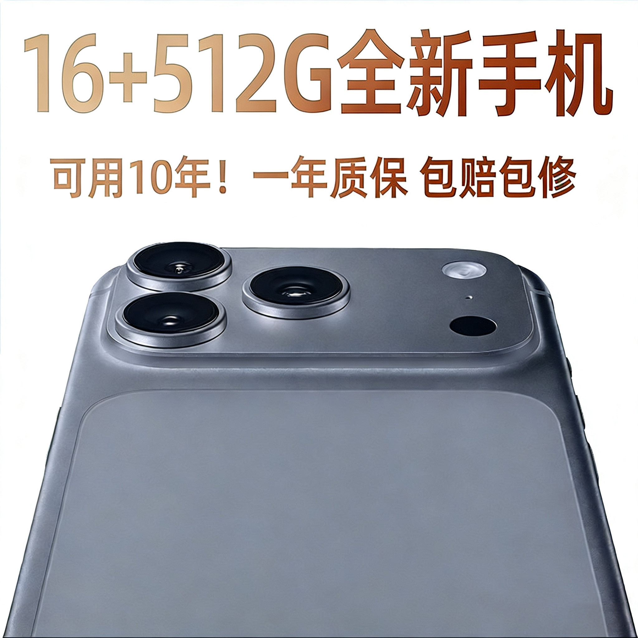 Официальный аутентичный новый мобильный телефон i17Pro max original 5G smart совершенно новый мобильный телефон full Netcom с двумя sim-картами в режиме двойного ожидания, большой объем памяти 512 ГБ, тысячи студентов и пожилых людей, дешевая рабочая машина для резервного копирования Android