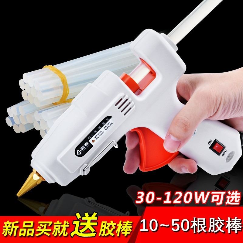 Hot Melt Adhesive Gun Home Mini Handmade Diy Capacitive Heating Plastic Snatched Instant Glass Hot Soluble Large Adhesive Tape Gun
