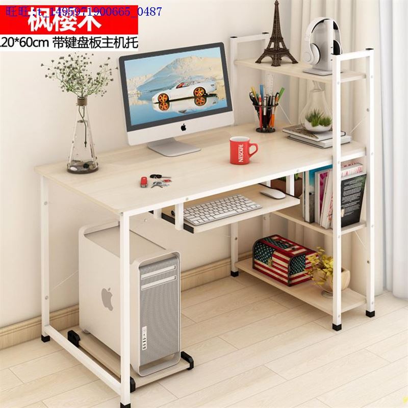 1 2 m Easy desktop computer desk bedroom One meter desk with bookcase group full house with student All the table