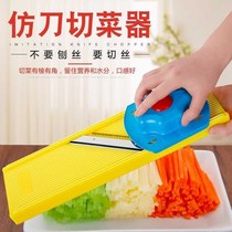 Household potato shred shredder multifunctional vegetable cutting radish shredded potato slicer grater kitchen artifact
