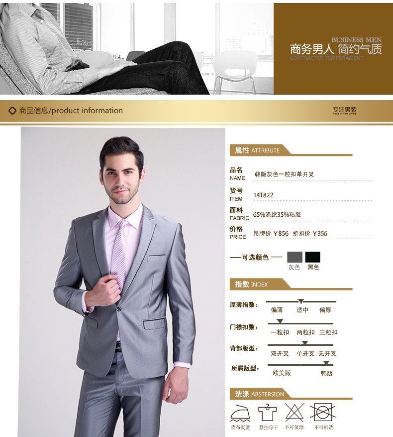 Costume homme TAIKONGSHU en polyester pour automne - Ref 1569407 Image 27