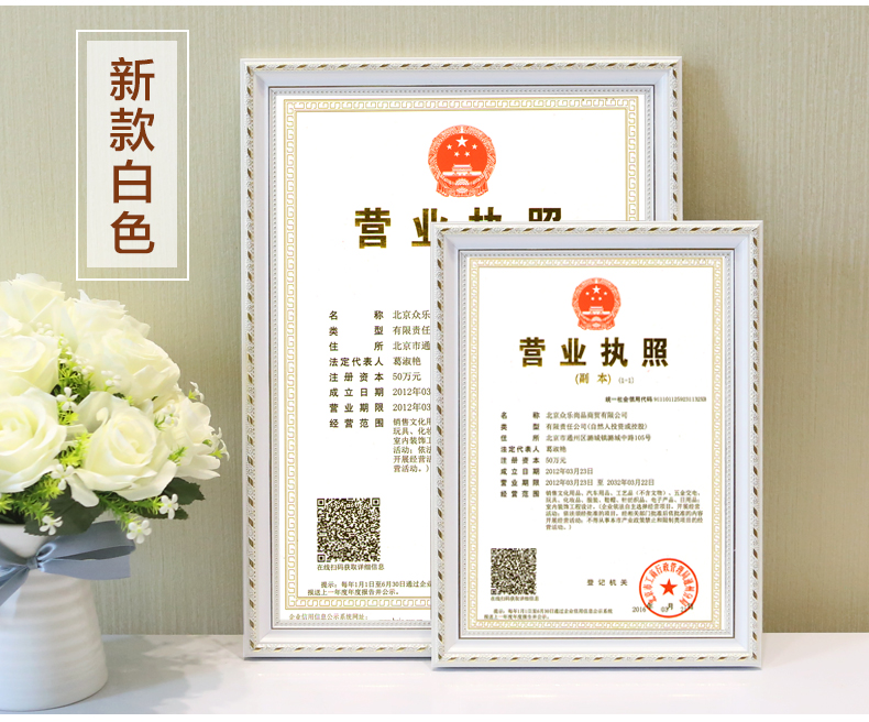 Phiên bản mới của khung giấy phép kinh doanh công nghiệp và thương mại Giấy chứng nhận đăng ký thuế A3 bằng gỗ rắn a4 khung ảnh treo tường ba giấy chứng nhận - Kính kính mắt nam