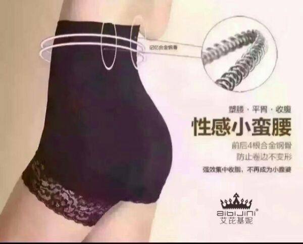 Corset amincissant abdomen - Ref 701520 Image 8