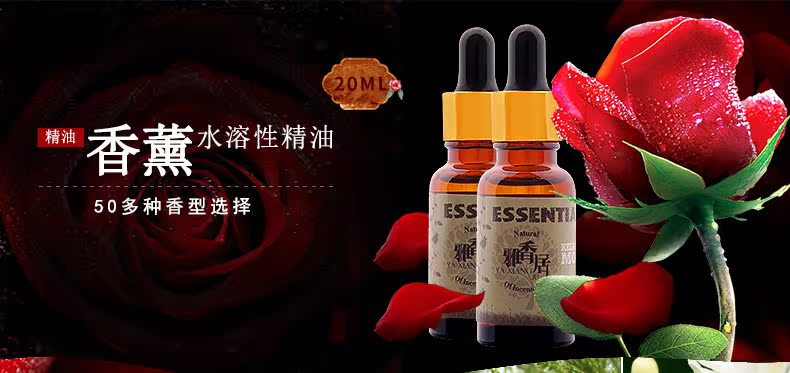 vòng tay gỗ hương Tinh dầu thơm tinh dầu tan trong nước 20ml Yaxiangju Đèn hương liệu máy tạo độ ẩm Mua 2 tặng 1 - Sản phẩm hương liệu nhang quế