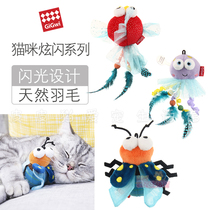 GiGwi expensive for the cat dazzling series relief tease stick feather simulation can sound luminous plush cat toy
