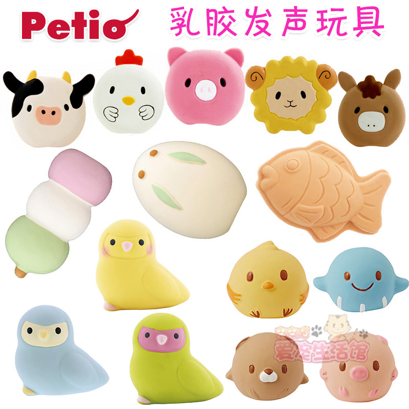 Japanese petio Padio cute voice latex toy dog ​​interactive relieve boredom small dog puppy toy