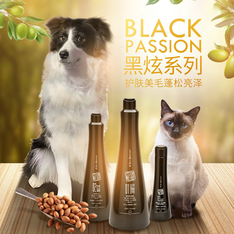 Italy Imports ISB Izanne Black Awesome Series Pet Bath DOGS KITTY BODY LOTION Bathrobe Shampoo