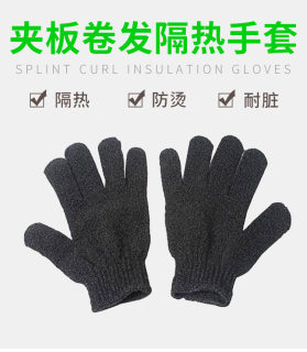 Ironing gloves, electric curling straight hair iron, special for high temperature resistance