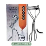 OUMI European Mystery 213 Classic Wide -Engle Eshelash Cotton