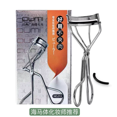 OUMI European Mystery 213 Classic Wide -Engle Eshelash Cotton