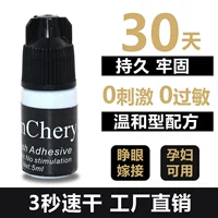 Клей для наращивания, 5 мл