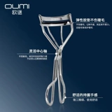 OUMI European Mystery 213 Classic Wide -Engle Eshelash Cotton