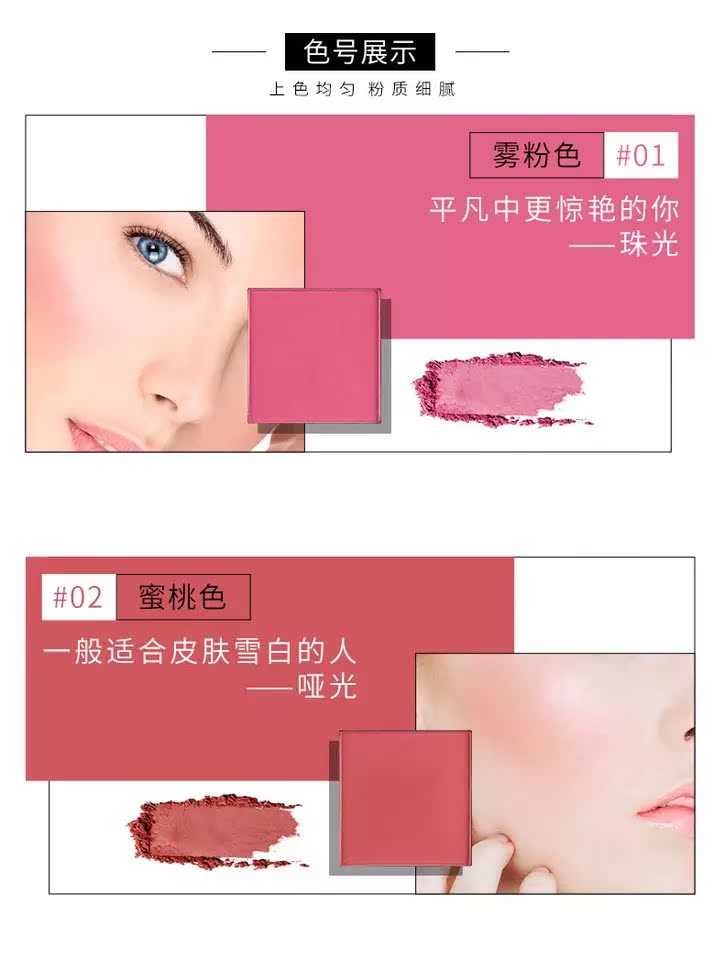 IMAGIC sáu màu má hồng sửa chữa trang điểm nude kéo dài tự nhiên làm sáng da hỗn hợp má hồng đĩa trang điểm xuyên biên giới nghệ sĩ trang điểm - Blush / Cochineal phấn má hồng clio