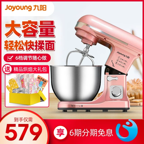 Jiuyang Многофункциональная кухонная машина для машины для удара и лапши Маленькая лапша машина Электрическая электрическая машина для лапши