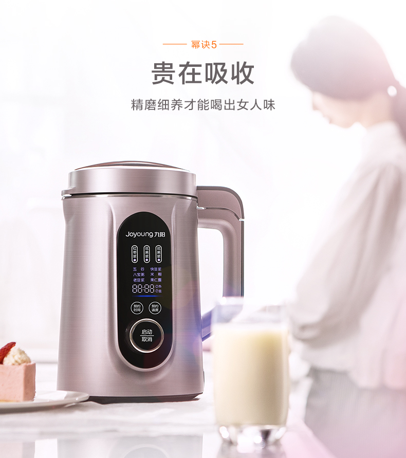 may nau sua hat Máy lọc sữa đậu nành Jiuyang DJ13E-Q7 tự động không có vách ngăn lọc thông minh hàng đầu cửa hàng thông minh đa chức năng đích thực - Sữa đậu nành Maker máy làm sữa đậu nành lock&lock
