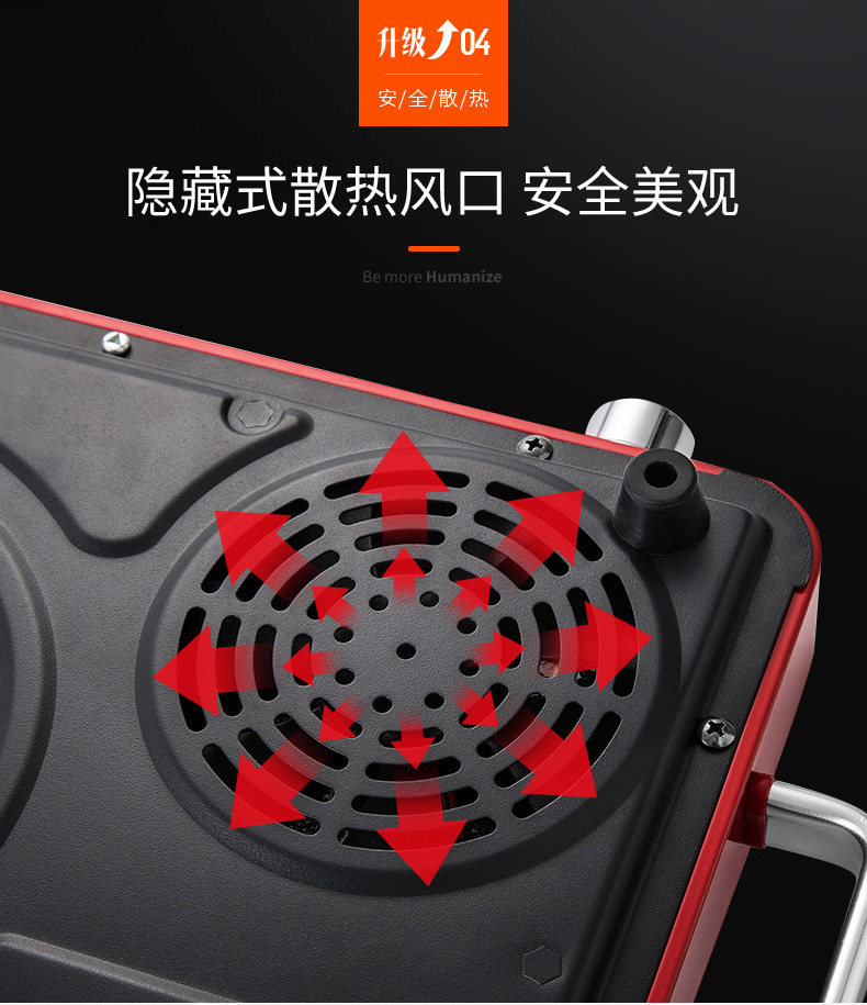 九阳 升级双环火 2200w大功率电陶炉 9档可调 图7
