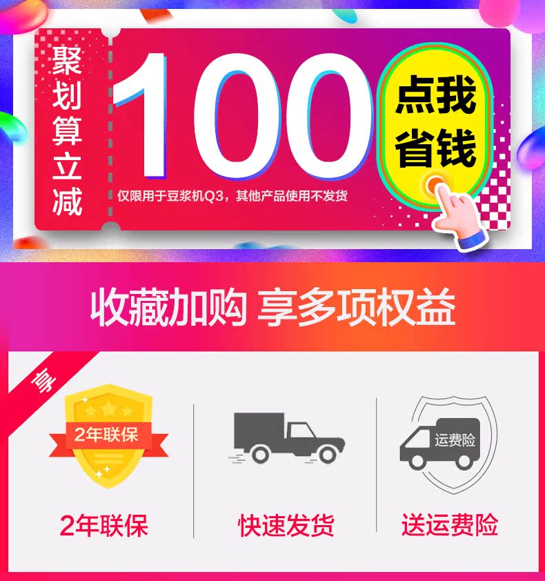 máy làm sữa hạt công nghiệp 9 Yang Soymilk home tự động thông minh tường bị hỏng bộ lọc đa chức năng bổ nhiệm cửa hàng flagship Q3 máy làm sữa đậu nành joyoung