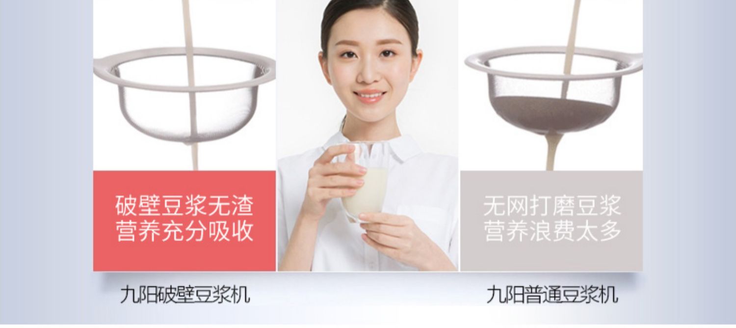 9 Yang Soymilk home tự động chính hãng 2018 mới bị hỏng tường lọc miễn phí cửa hàng chính thức thông minh P10 máy làm sữa hạt nào tốt