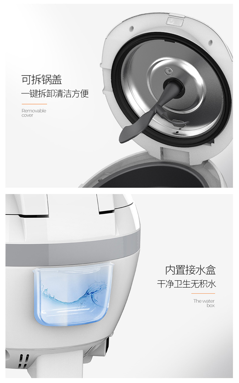 九阳家用全自动智能炒菜机 多功能电饭煲 图18