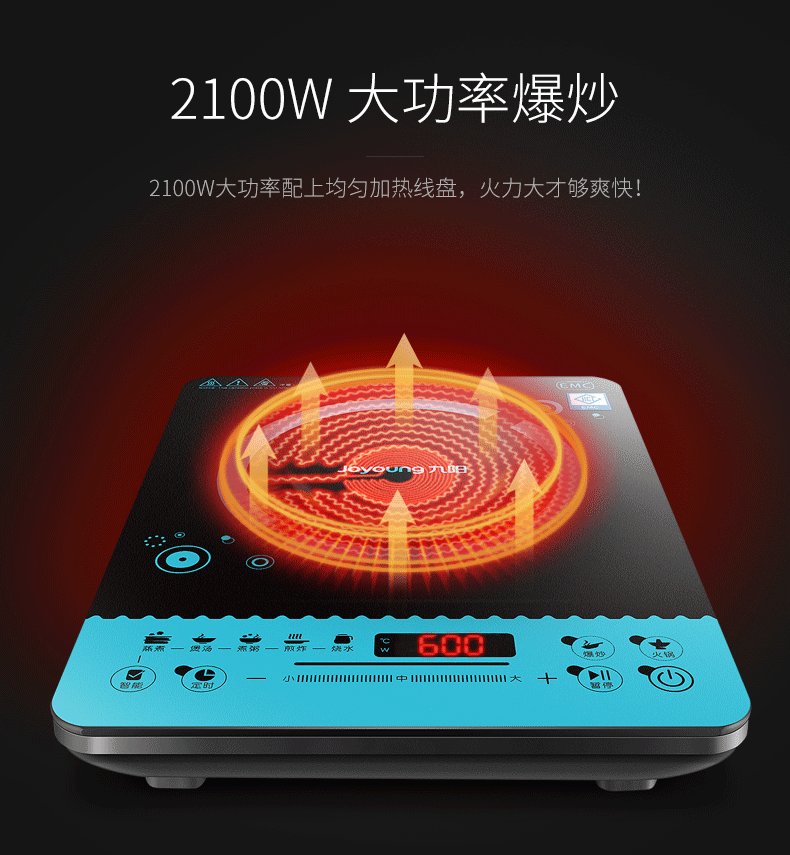 Bếp điện từ Jiuyang Đặc biệt gia dụng Thông minh chính hãng Lẩu thông minh Khuấy Cháo công suất cao Tự động Bếp điện SH818 bếp nấu lẩu