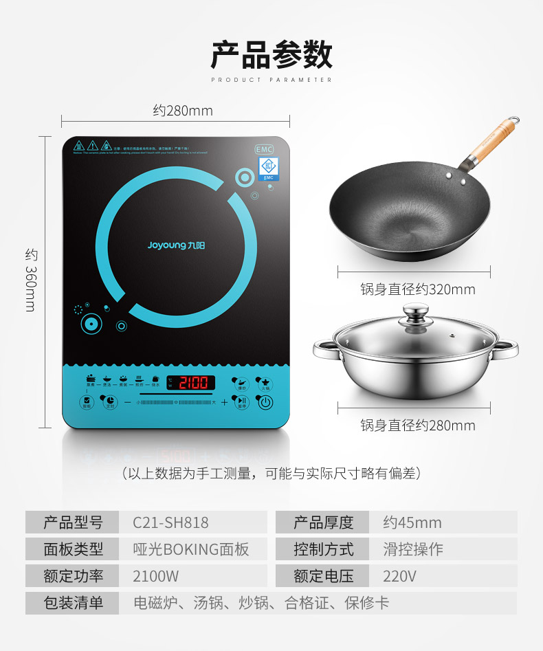bếp từ taka Bếp điện từ Jiuyang Đặc biệt gia dụng Thông minh chính hãng Lẩu thông minh Khuấy Cháo công suất cao Tự động Bếp điện SH818 bep tu bosch