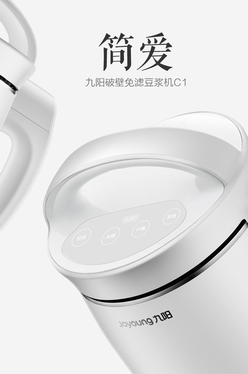 máy làm sữa hạt ranbem 9 Yang Soymilk home tự động đa chức năng phá vỡ bộ lọc tường miễn phí nấu ăn thông minh nhỏ chính thức hàng đầu C1 máy làm sữa đậu nành lock&lock