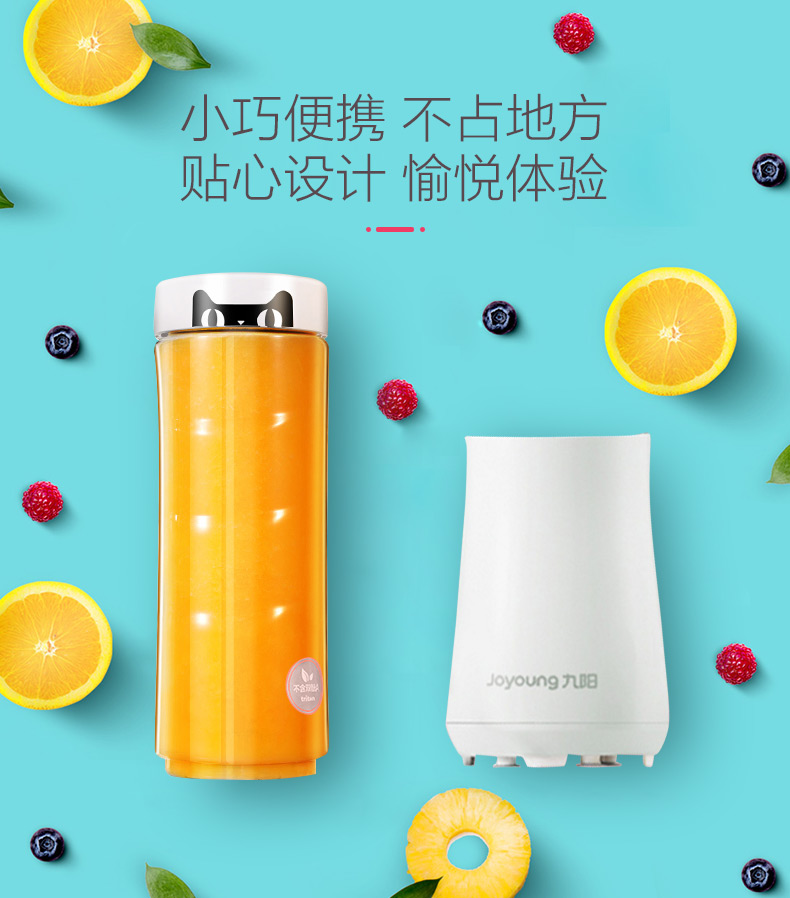 máy xay sinh tố cầm tay Máy ép trái cây Jiuyang mini nhỏ cầm tay điện nhỏ máy ép trái cây và rau quả tự động đa chức năng C82 máy ép trái cây philips hr1836