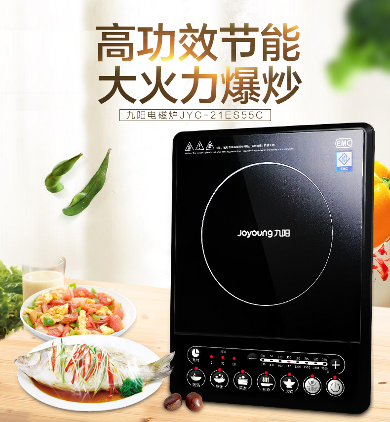 bếp từ canzy cz 06i Bếp điện từ Jiuyang Lẩu nhà thông minh Bếp chính hãng Pin đặc biệt Stir-Fry Automatic 21ES55C giá bếp hồng ngoại
