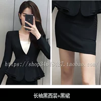 Длинный черный костюм+черная юбка