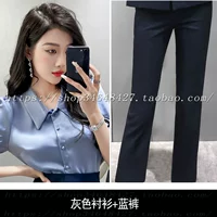 Синяя рубашка, штаны