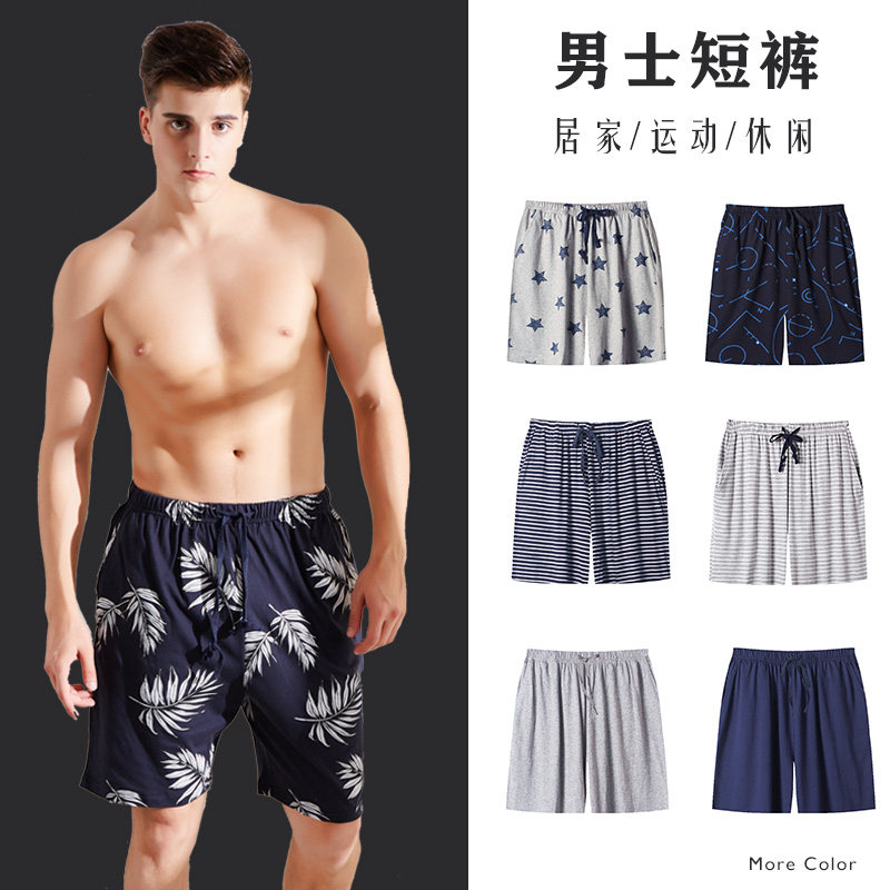 Men's Pajamas Home Shorts Summer Thin Cotton Loose Size Sleeping Big Pants Wearing 5 Points Pants Outside