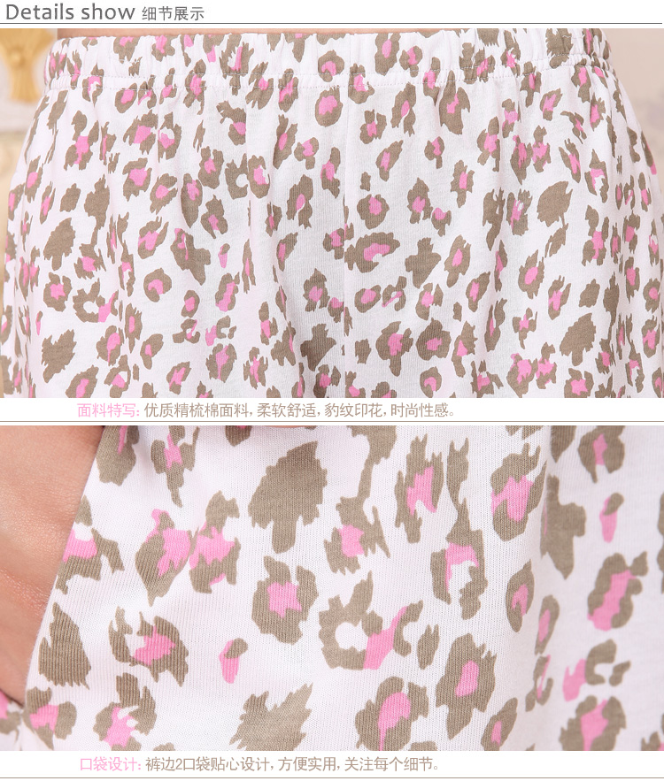 Pantalon pyjama jeunesse SMY1306 - Ref 717282 Image 14