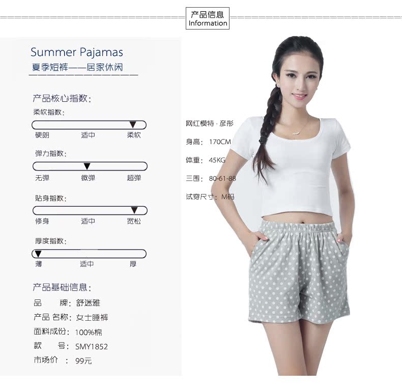 Pantalon pyjama jeunesse SMY1852 - Ref 713039 Image 8