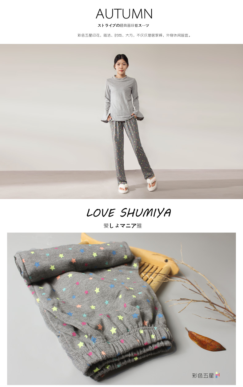 Pantalon pyjama Moyen-âge S16415 - Ref 722803 Image 6