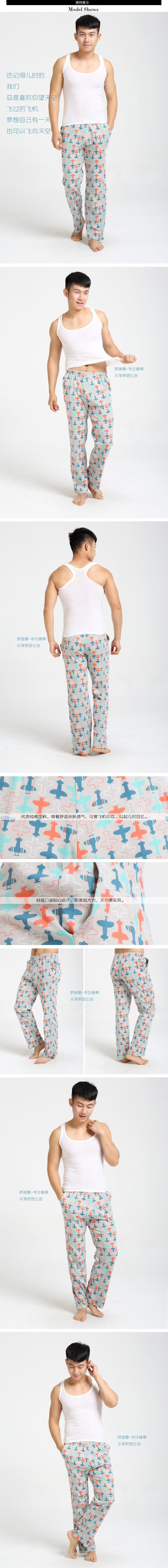 Pantalon pyjama Moyen-âge S1534 - Ref 721876 Image 7