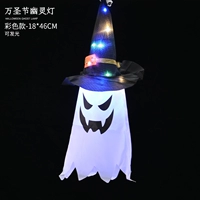 Призрачный, xэллоуин