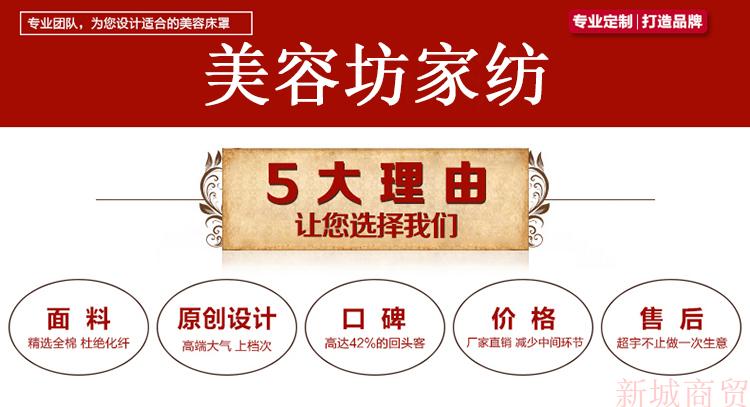 Beauty khăn trải giường gia đình bốn ngày Simo Lauderdale Body Jacquard bedspread tùy spa vẻ đẹp trải giường bộ giường - Trang bị tấm ga chun bọc giường spa