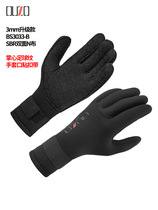 3mm anti-cold and warm abrasion-resistant diving gloves anti-slip fishing catch fish winter swimming gloves chloroprene floating-diving gloves