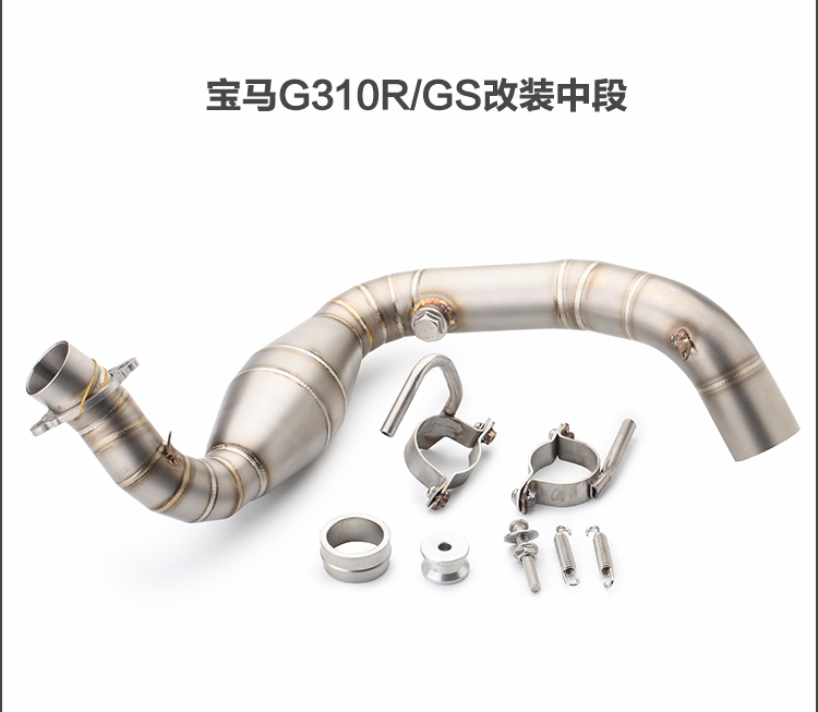 G310GS sửa đổi áp suất trở lại phần trước đầy đủ phần ống xả hợp kim titan G310R xe máy thể thao xe sửa đổi ống xả - Ống xả xe máy bô xe