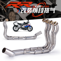 Suitable for BMW S1000R 10-16 front exhaust modification 10-14 stainless steel front S1000RR